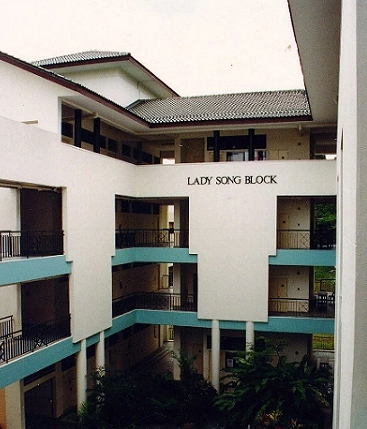 lady song block